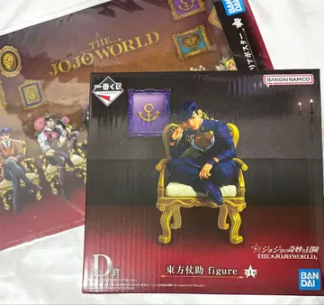 제일복권 죠죠 D상 히가시카타 죠스케 I상 포스터