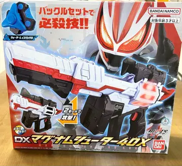 가면라이더 기츠 DX 매그넘 슈터 40X 버클 세트