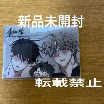 한국 BL BOMTOON POPUP 시네마타운 특전 물가의 밤