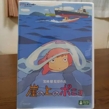 벼랑 위의 포뇨 DVD