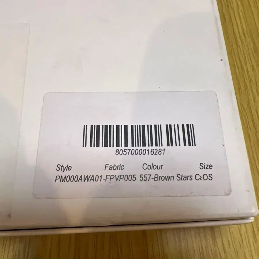 8번째 상품 이미지