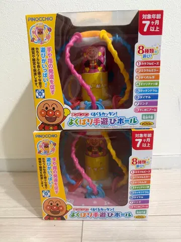 호빵맨 빙글빙글 컷탄! 욕심쟁이 손놀이 공 2세트