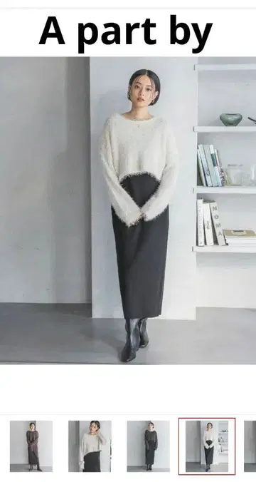 라메 샤기 2P 세트 원피스 A part by