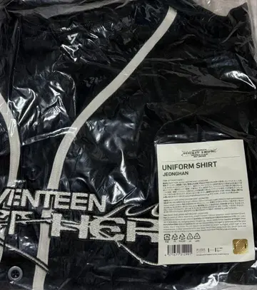 SEVENTEEN RIGHT HERE 라이히아 유니폼 정한