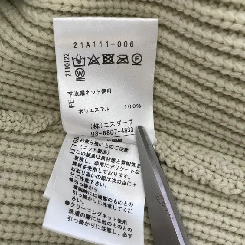 12번째 상품 이미지