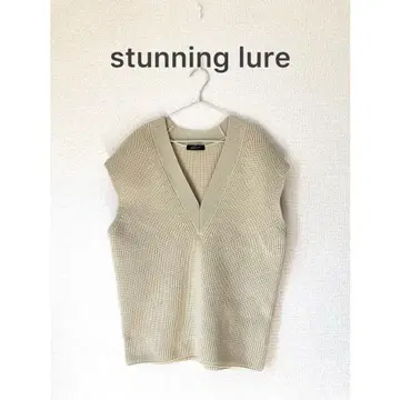 스터링 루어 니트 베스트 새상품급