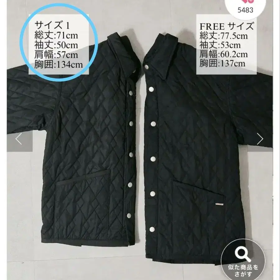 5번째 상품 이미지