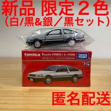 토미카 프리미엄 카 레빈 출시 기념 사양 한정판 화이트 실버 2종 세트