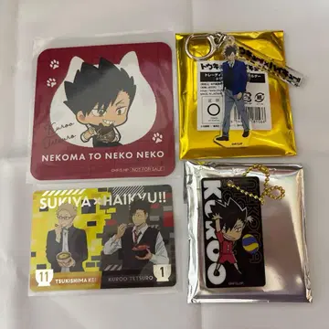 하이큐 쿠로오 테츠로 4세트