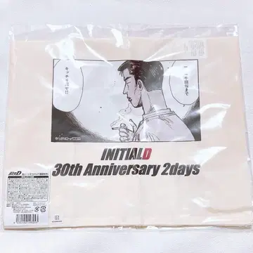 후지와라 분타 에코백