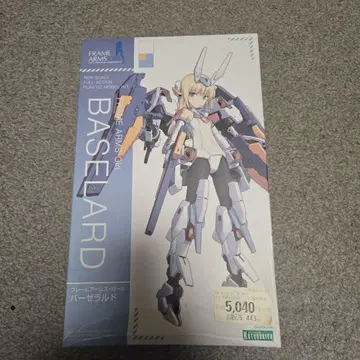 프레임 암즈 걸 바젤라드