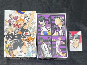 하이큐 보드게임 원작 카드 특전 우시지마 와카토시