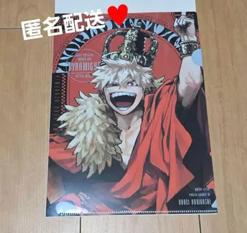 최강 점프 바쿠고 카츠키 클리어 파일