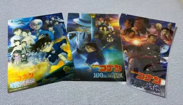 명탐정 코난 영화 3D 포스터 3장 세트