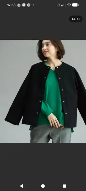 OPAQUE.CLIP 울 라이크 멜톤 노카라 코트