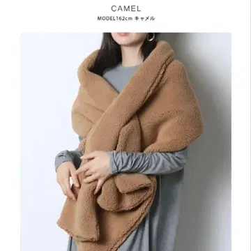 meri 미 보아 스톨 카멜 완판템