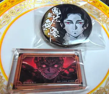 귀멸의 칼날 키부츠지 무잔 상현 집결 캔뱃지