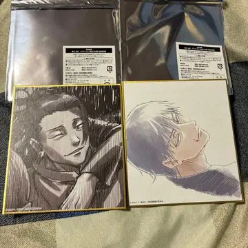 주술회전 전시 애니메이션 미니 색지 후시구로 토우지 게토 스구루