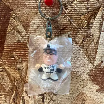 한신 타이거즈 노무라 카츠야 키링