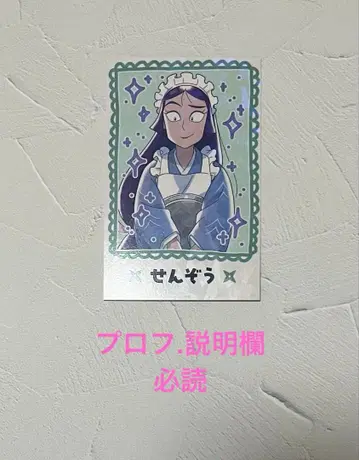 닌타마 란타로 스위츠 파라다이스 최애 파샤 레어 타치바나 센조