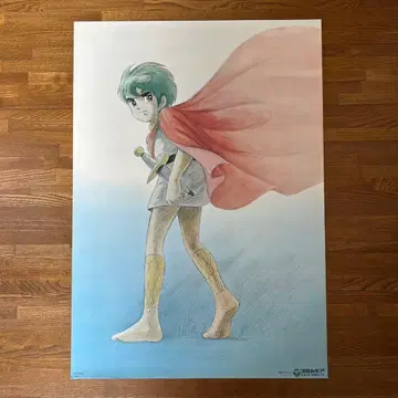 [ 새상품급 ] 포스터 바다의 트리톤