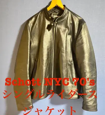 Schott NYC 70's 싱글 라이더 자켓 1년 전 구매