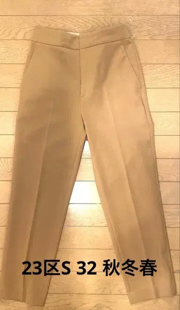 23구 S 카멜 베이지 팬츠 새상품급