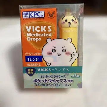 치이카와(먼작귀) 콜라보 VICKS 드롭스 토끼 케이스 포함.