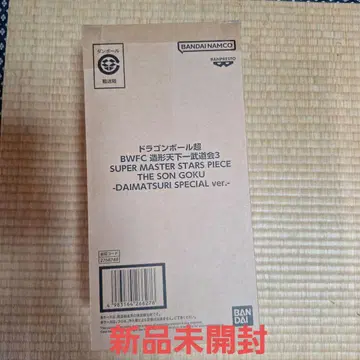 드래곤볼 BWFC 손오공 다이마츠리