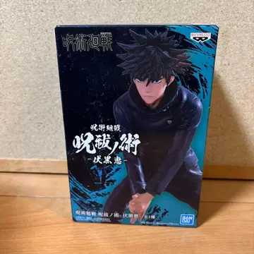 주술회전 후시구로 메구미 피규어