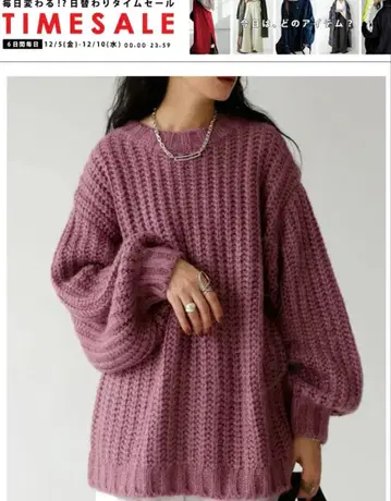 퍼플 편직 니트 스웨터 긴팔