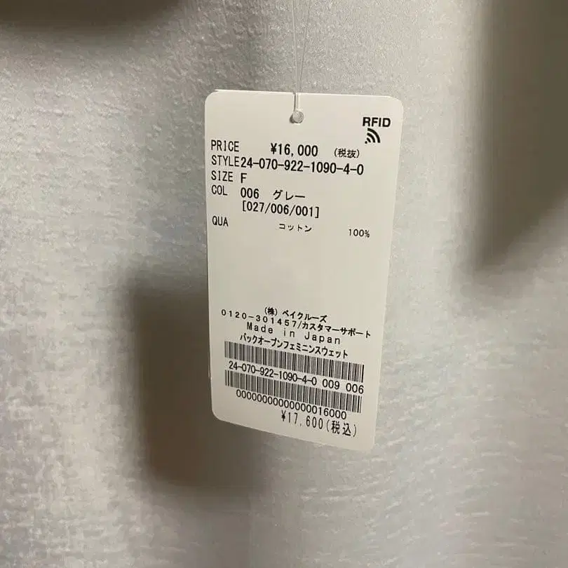 4번째 상품 이미지