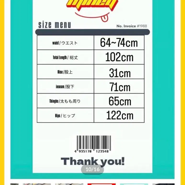 5번째 상품 이미지