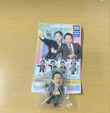 다이앤 가챠 키링 고이 고이스!!