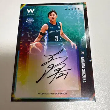 W리그 트레이딩 카드 사인 포함 타카다 시즈카 선수