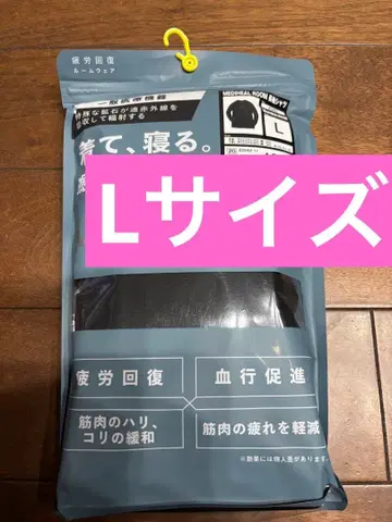 워크맨 메디힐 긴팔 셔츠 L