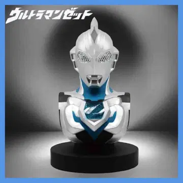 울트라맨 Z 흉상 라이트