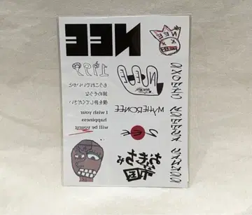 익명 배송 미개봉 새상품 NEE 타투 씰