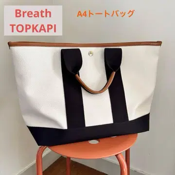 [ Breath TOPKAP ] 스코치 그레인 네오 가죽 A4 토트백
