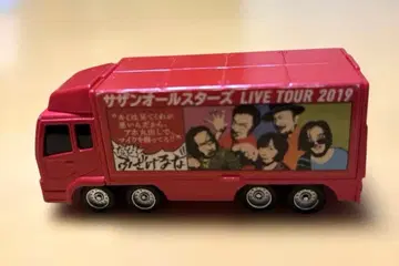 서던 올스타즈 LIVETOUR2019 투어 트럭 미니카