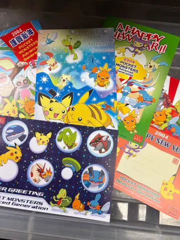 레어 맥도날드 2004년 포켓몬스터 연하장