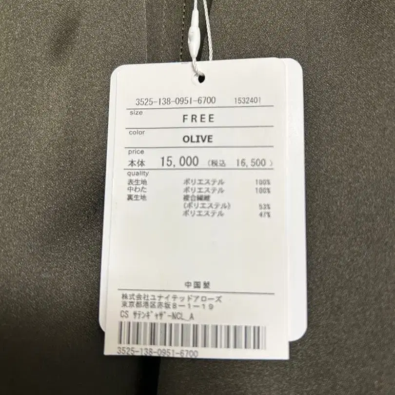 10번째 상품 이미지