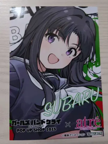 걸즈 밴드 클라이 아틀레 아키하바라 특전 브로마이드 야스와 스바루