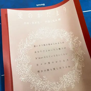 DOMOTO 사랑의 덩어리 POP-UP EVENT 포장지 세트