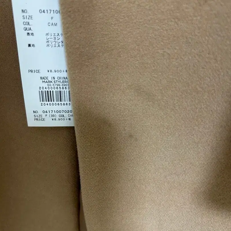 6번째 상품 이미지