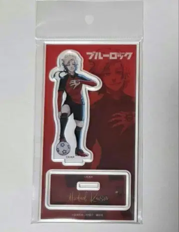 블루 록 이세탄 콜라보 미하엘 카이저 아크릴 스탠드