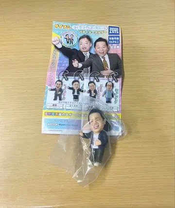 다이앤 가챠 키링 스우를 드립니다