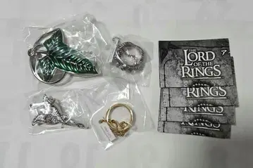 가챠 미니어처 로드 오브 더 링 아이템 컬렉션