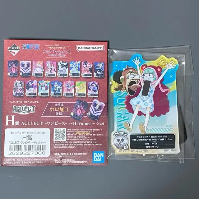 원피스 제일복권 H상 아크릴 스탠드