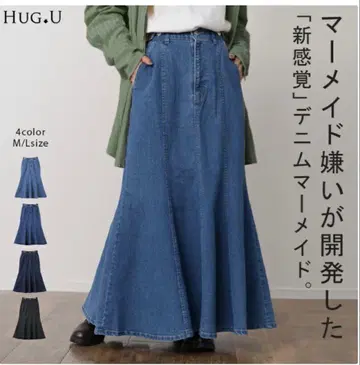 HUG.U 데님 플레어 스커트 L 사이즈 데님 블루